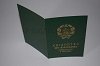 Стоимость Свидетельства о Рождении УкрССР 1960-1969 г. в Мглине (Брянская Область)