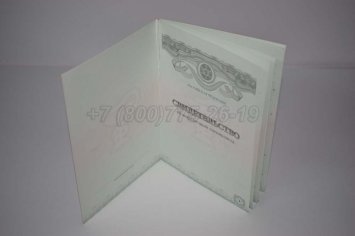 Свидетельство об Аккредитации Специалиста 2022г. в Брянске