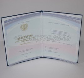 Диплом Техникума 2023г Киржач в Брянске