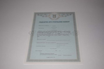 Украинское Свидетельство о Разводе 2022г в Брянске
