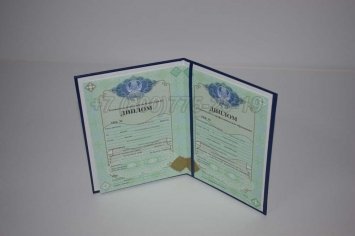 Диплом Техникума Казахстана 2019г в Брянске