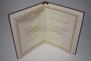 Диплом Ординатуры 2017г в Брянске